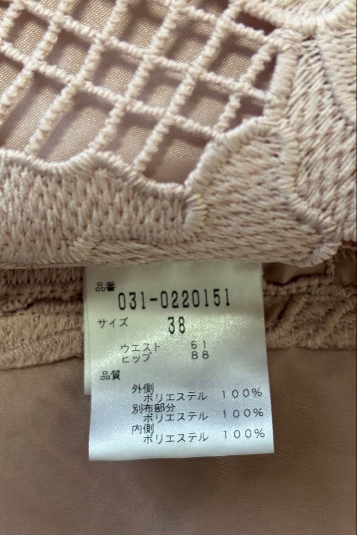 ピンキーアンドダイアン◆フラワーケミカルレースフレアスカート 38 ピンク