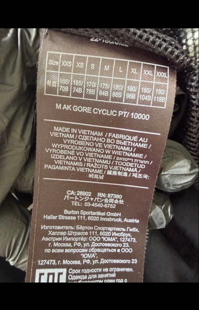 BURTON PT AK CYCLIC GORE-TEX M ボトムのみ