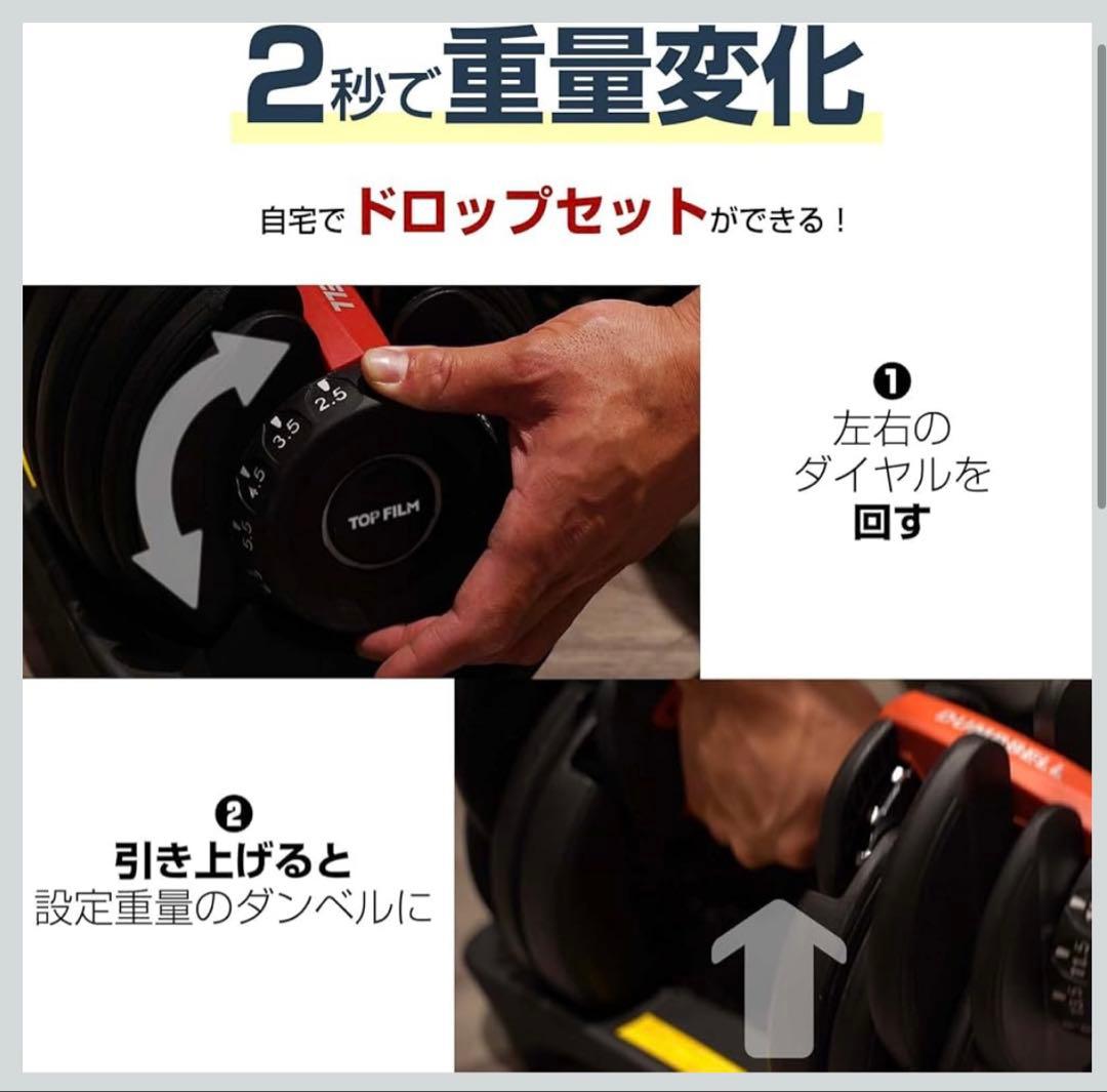 【良品】2/2 BARWING 可変式ダンベル 5kg〜40kg