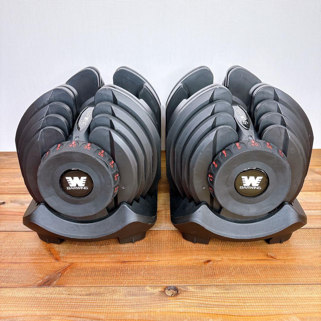 【良品】2/2 BARWING 可変式ダンベル 5kg〜40kg