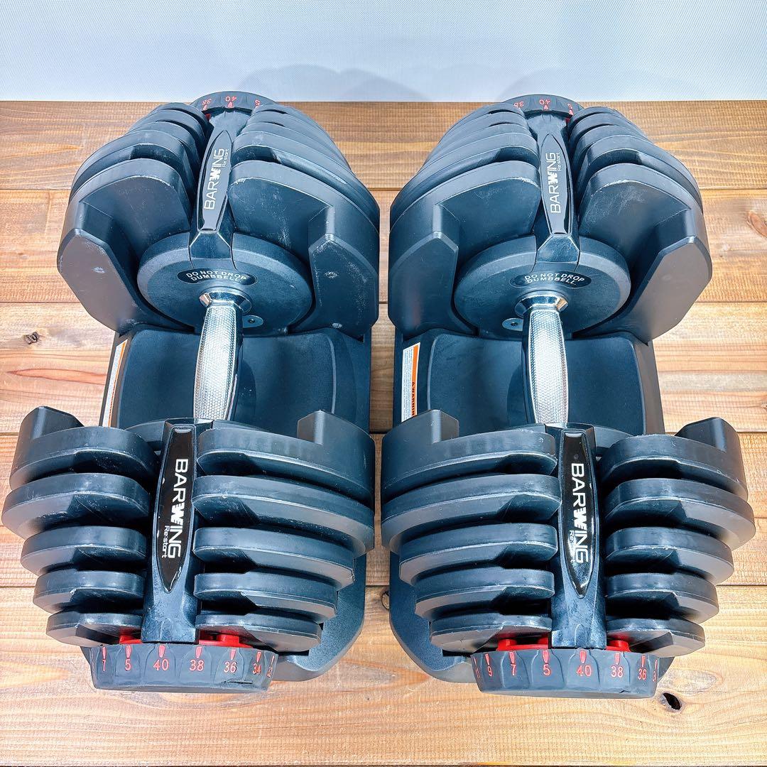 【良品】2/2 BARWING 可変式ダンベル 5kg〜40kg