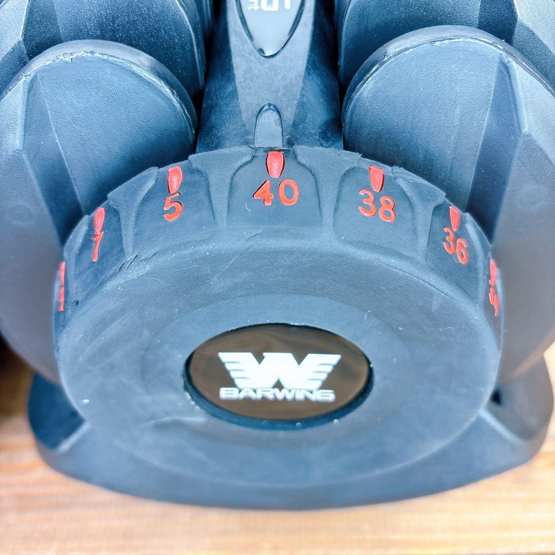 【良品】2/2 BARWING 可変式ダンベル 5kg〜40kg