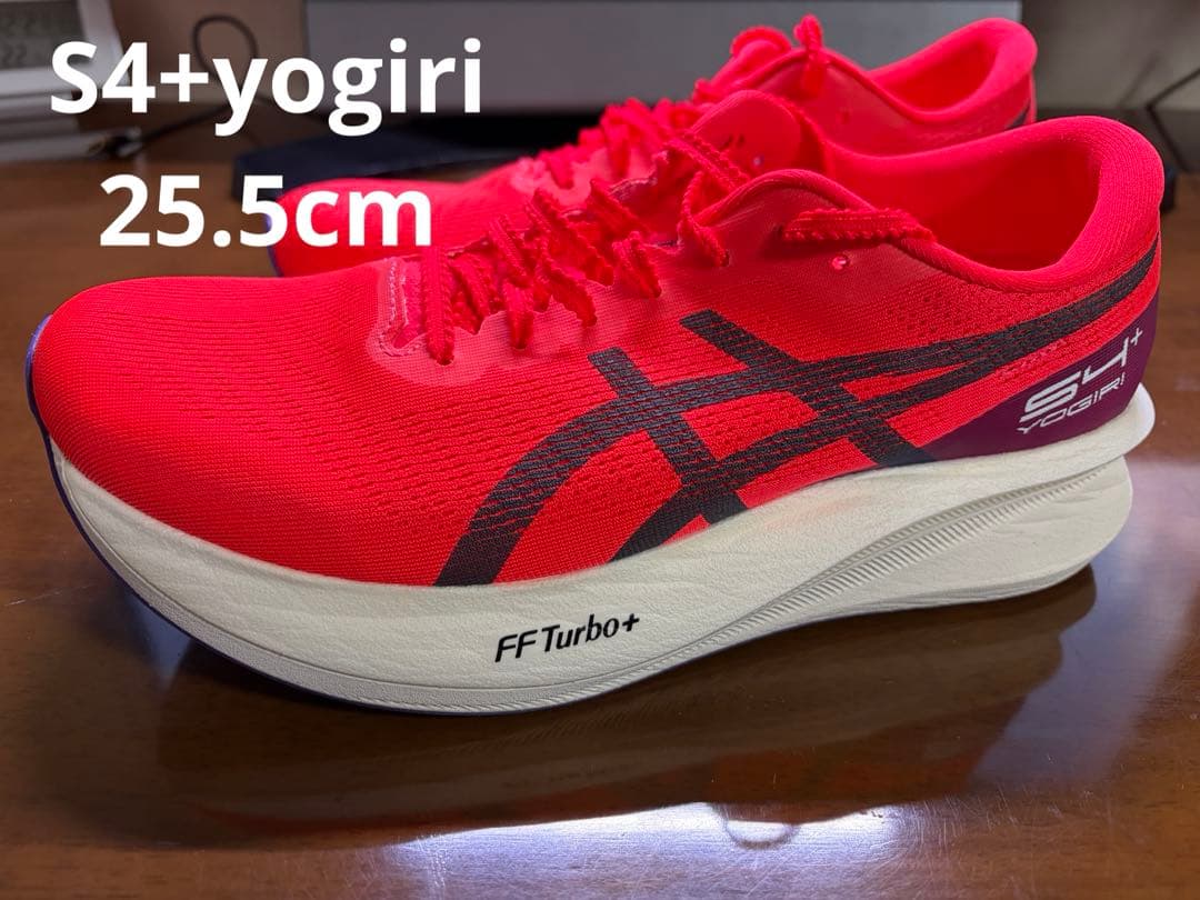 スパイク・シューズ ASICS S4+YOGIRI 25.5cm