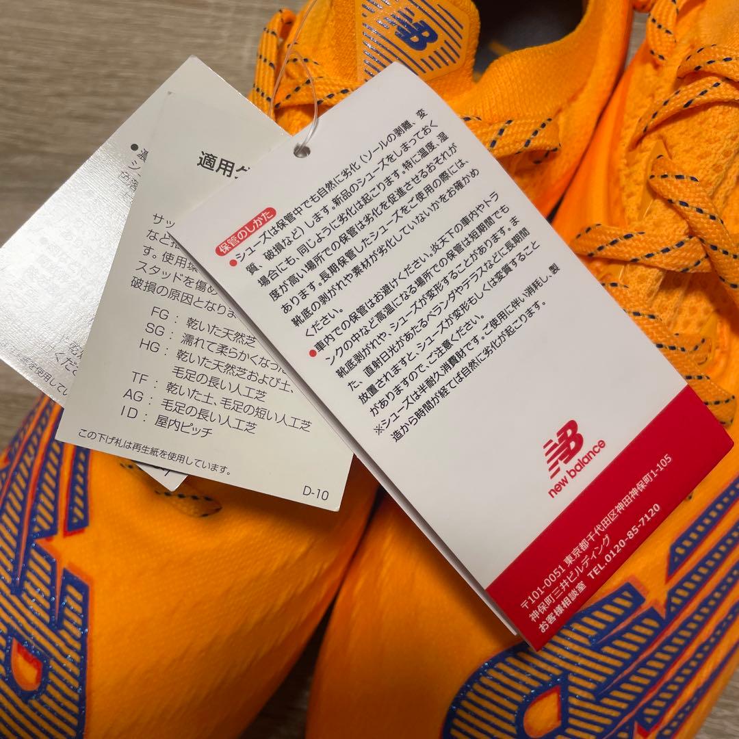 [新品]29cm NEW BALANCE ニューバランス FURON V6+