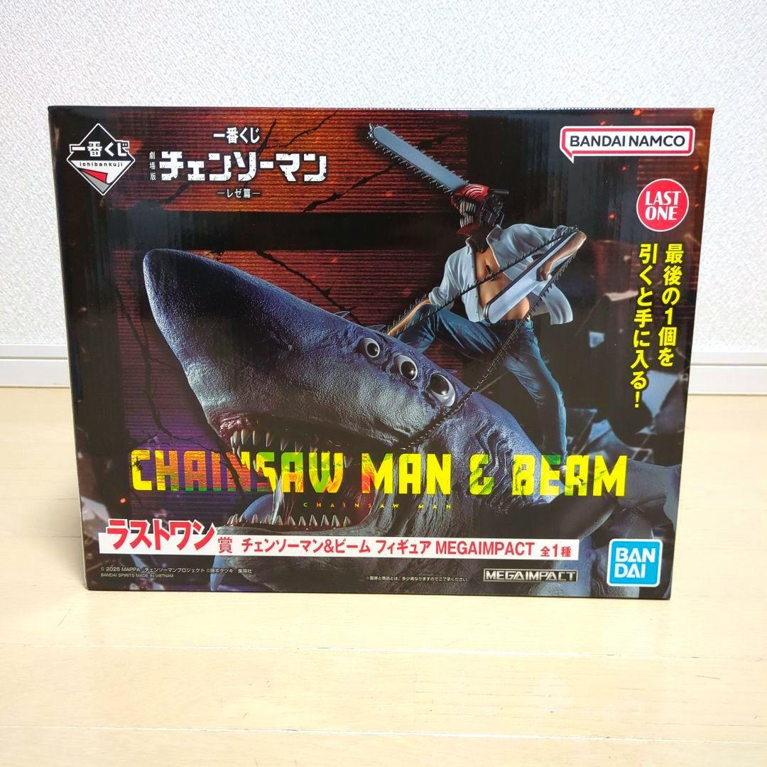 一番くじ 劇場版『チェンソーマン レゼ篇』 ラストワン賞 チェンソー