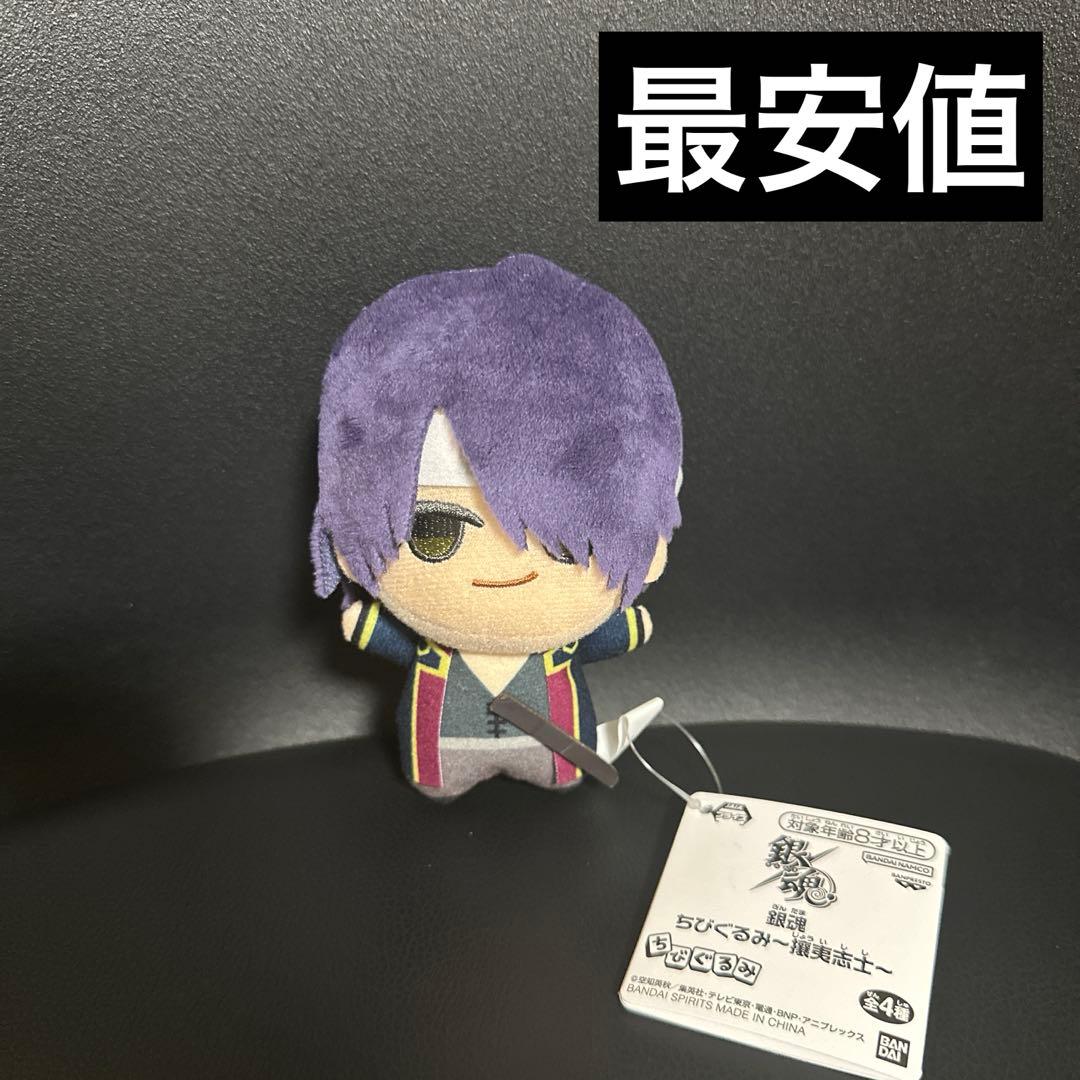 銀魂 ちびぐるみ ～攘夷志士～ 高杉晋助 高杉 ぬいぐるみ - メルカリ