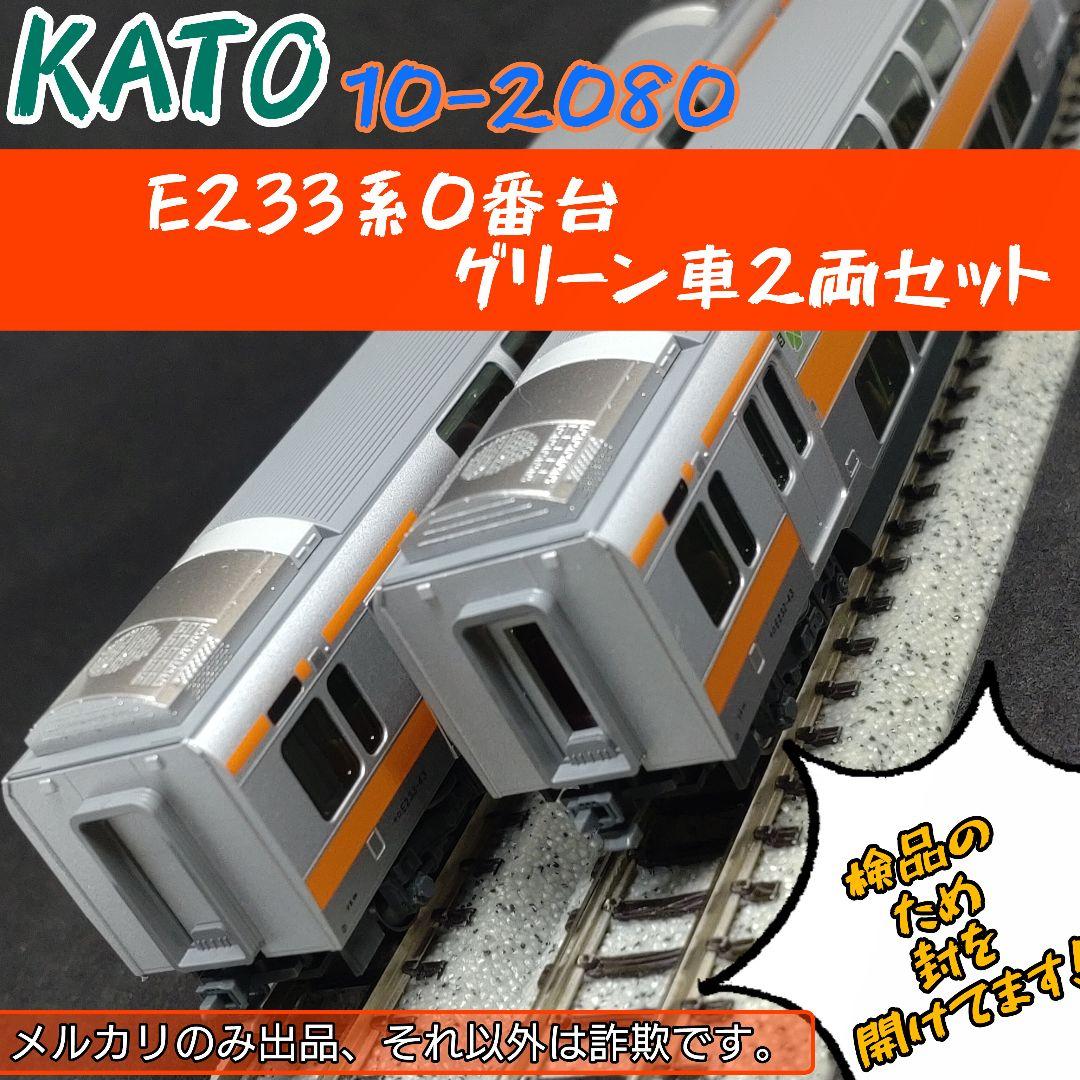 名鉄3122編成 赤ドア 動力無し