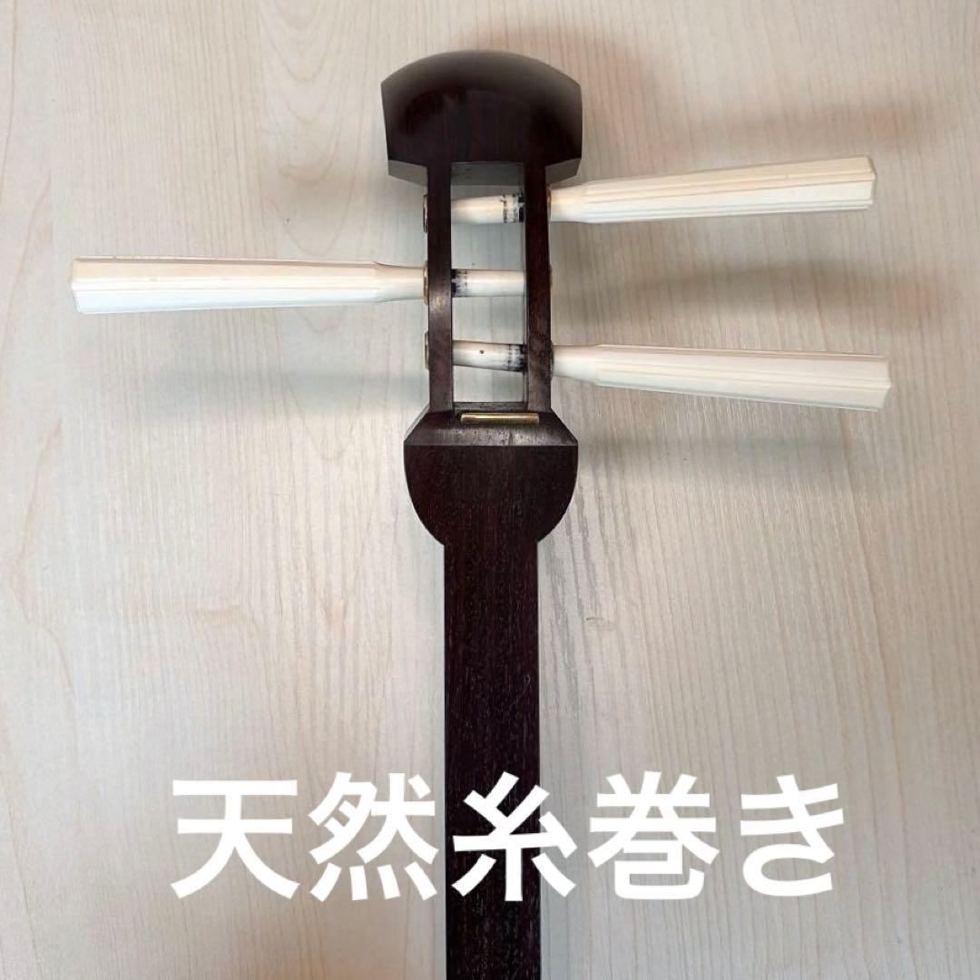 長唄三味線　舞台用　紅木　上犬皮張り替え済み　　すぐ弾ける　ハードケース付き