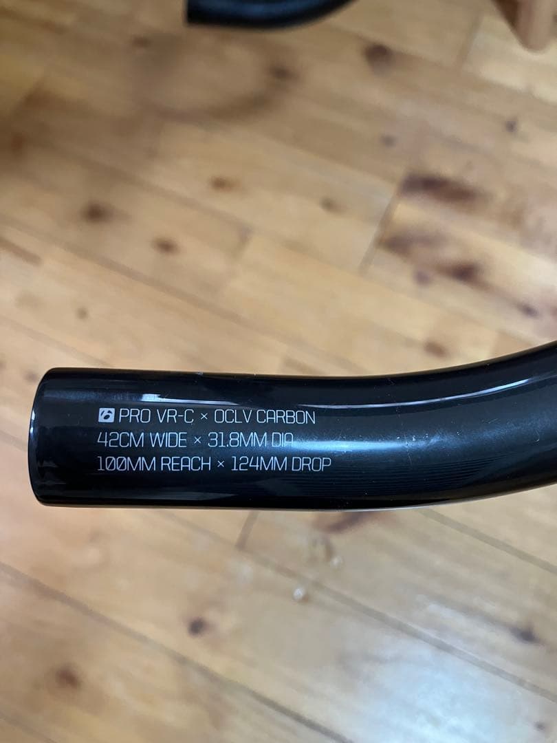 ボントレガーハンドルPRO VR-C OCLV CARBON 42cm ステム付