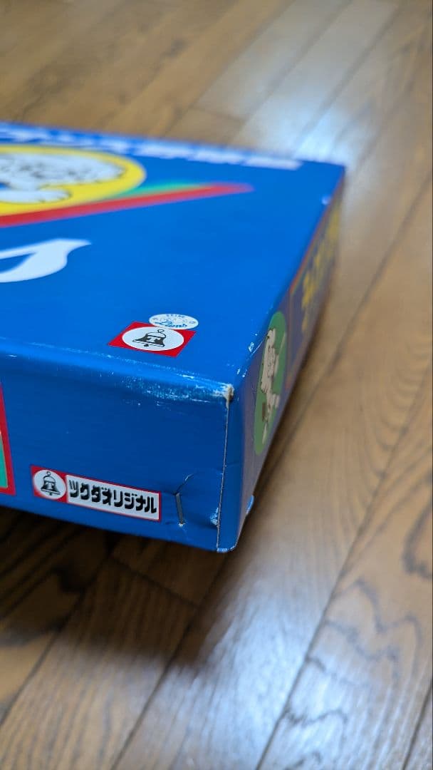 西武ライオンズ 野球盤