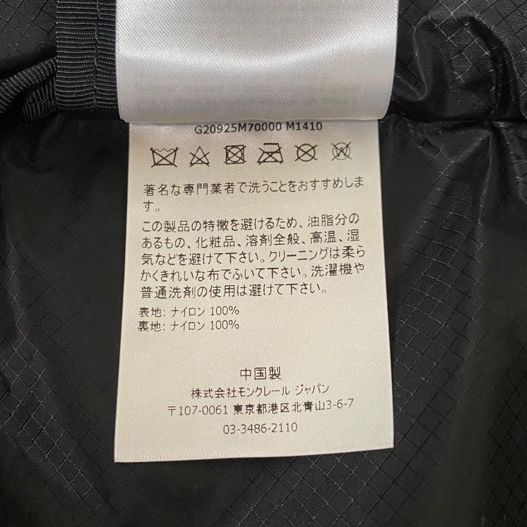 〔美品〕モンクレール　フラグメント　ブラック ボディバッグ　4K101