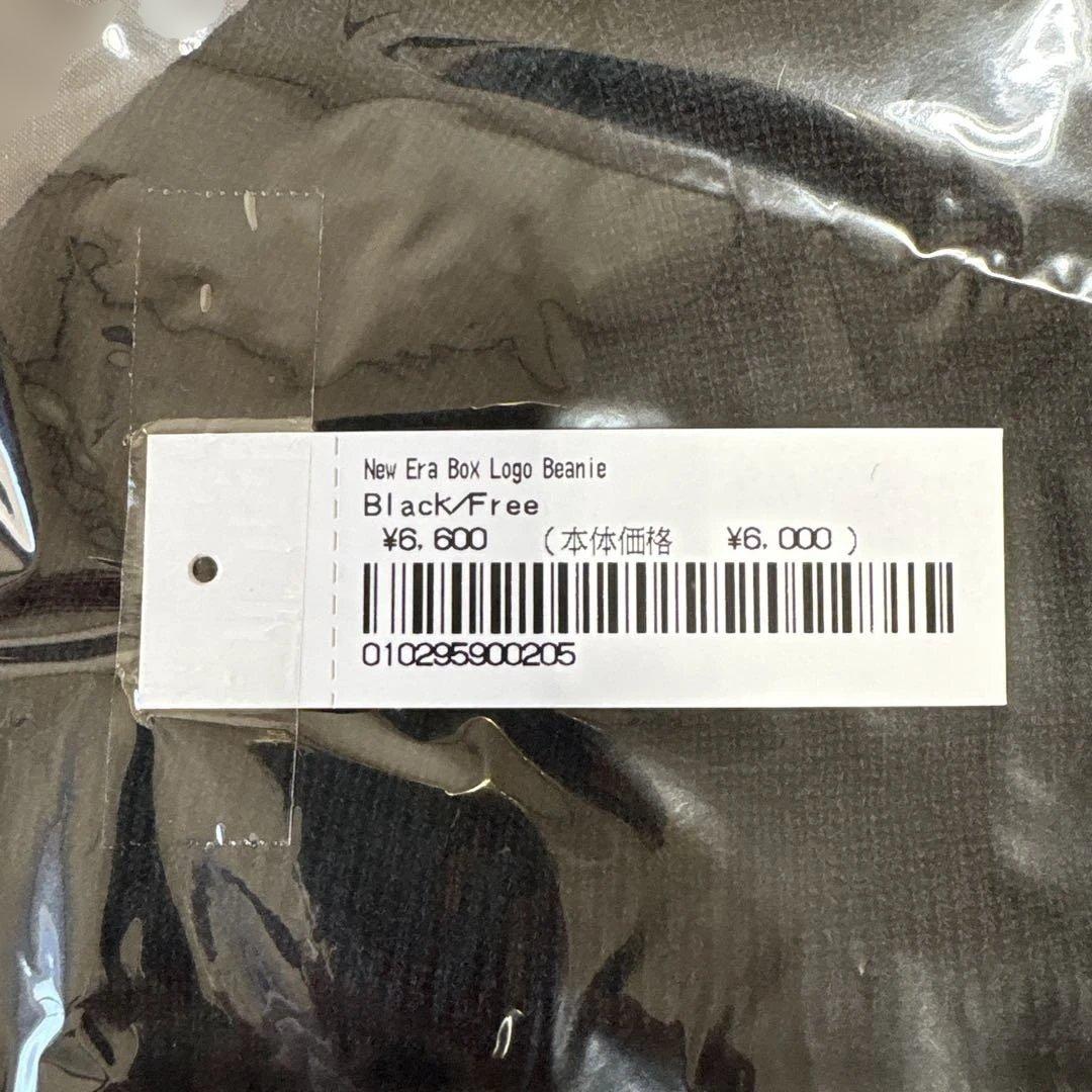New Era supreme Box Logo Beanie ブラック