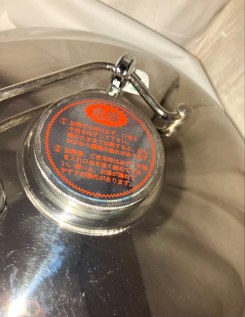 未使用品 山七製作所 湯たんぽ ステンレス製IH ガス火対応 - メルカリ