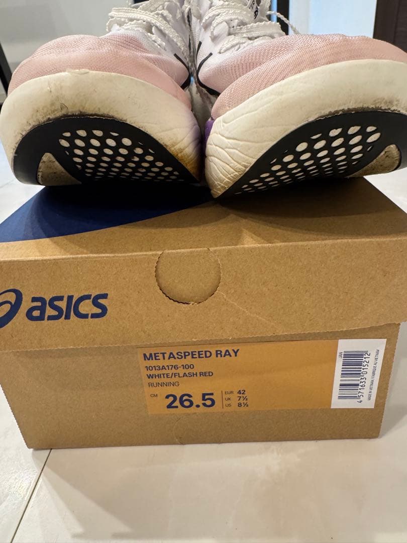 スパイク・シューズ  SPEED RAY 26.5cm