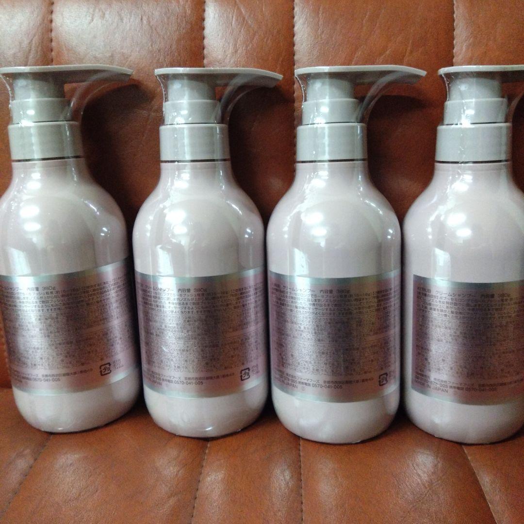 KURUB クーラブ クレイクリームシャンプー4本セット✨最安値✨