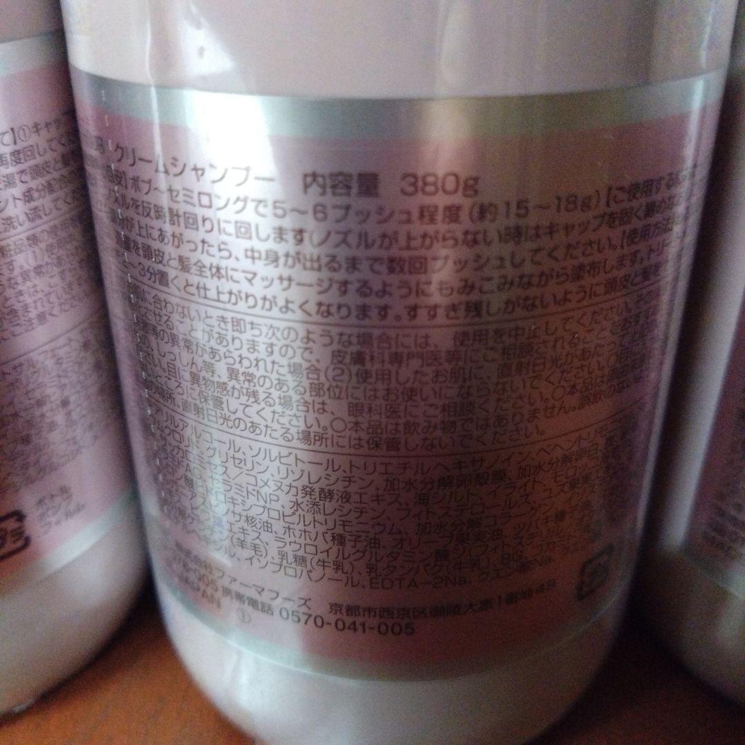 KURUB クーラブ クレイクリームシャンプー4本セット✨最安値✨