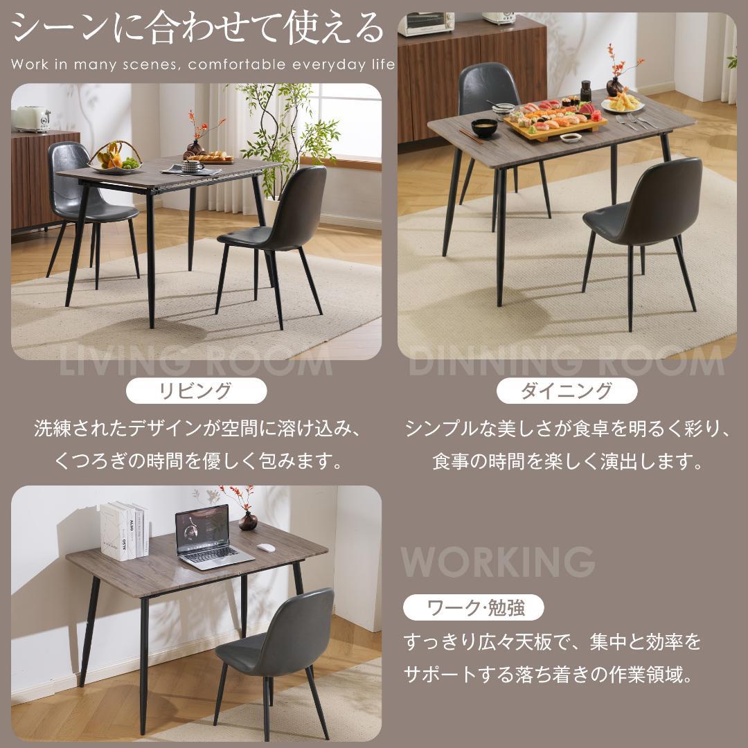 ダイニングテーブル 伸長式ダイニングテーブル　120-160cm NATURAL