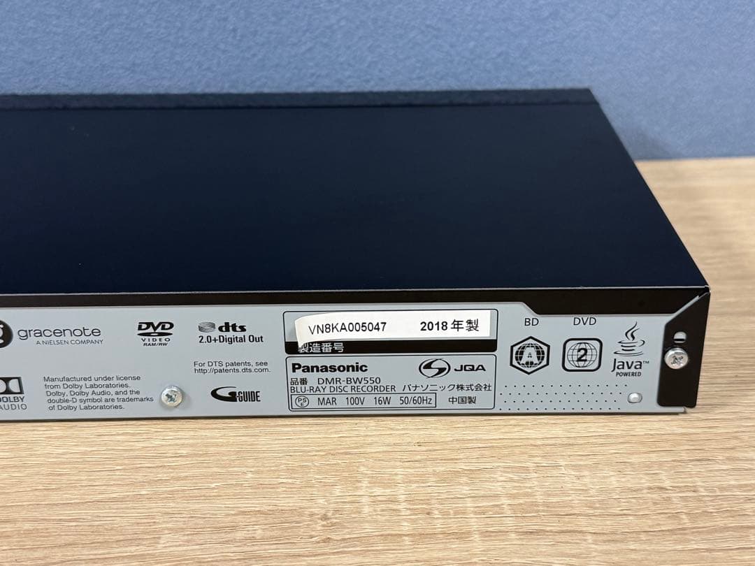 Panasonic DMR-BW550 ブルーレイレコーダー　リモコン付き