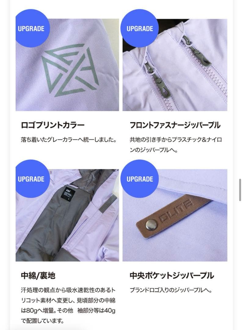 スノボードウェア　レディース