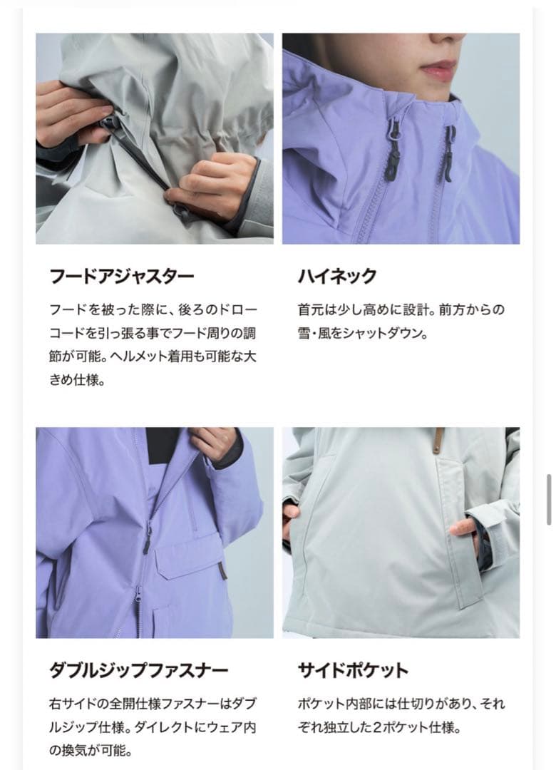 スノボードウェア　レディース