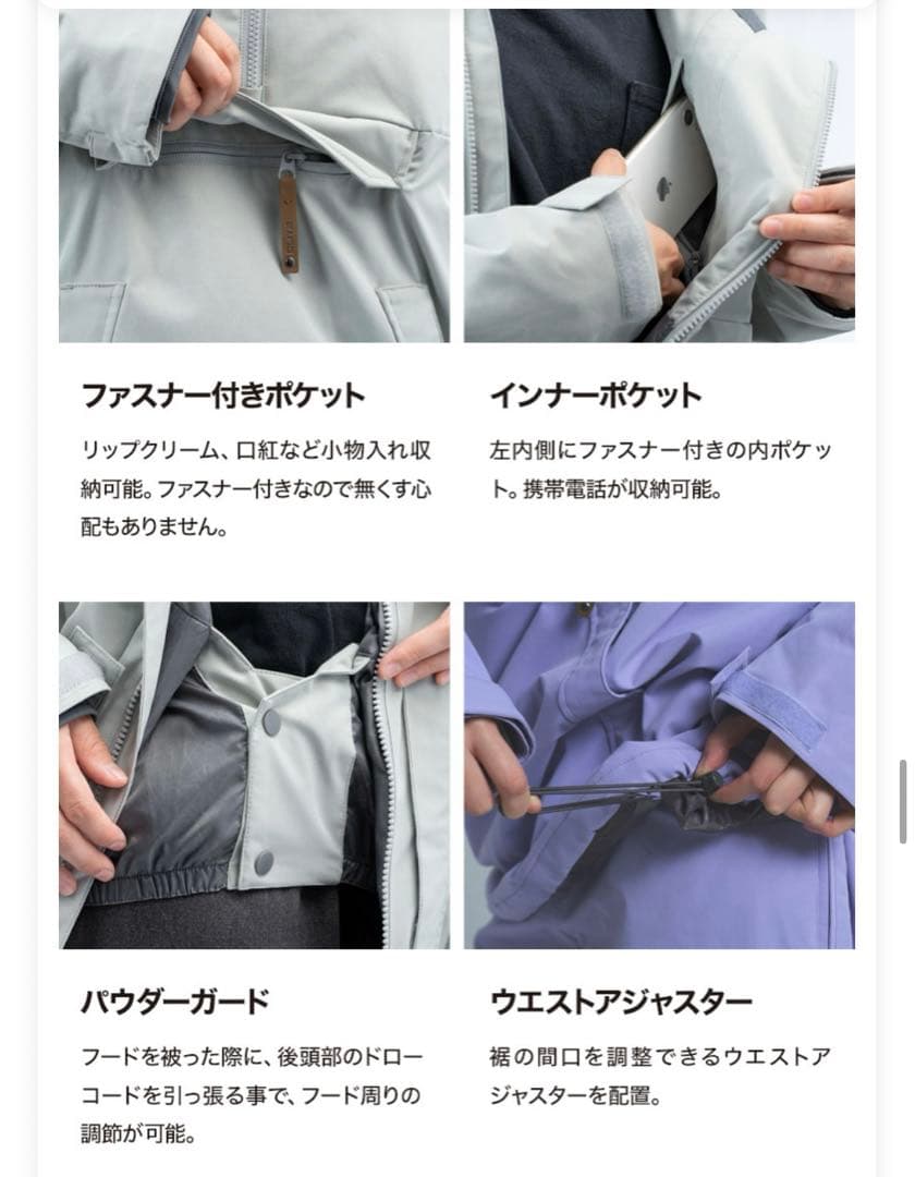 スノボードウェア　レディース