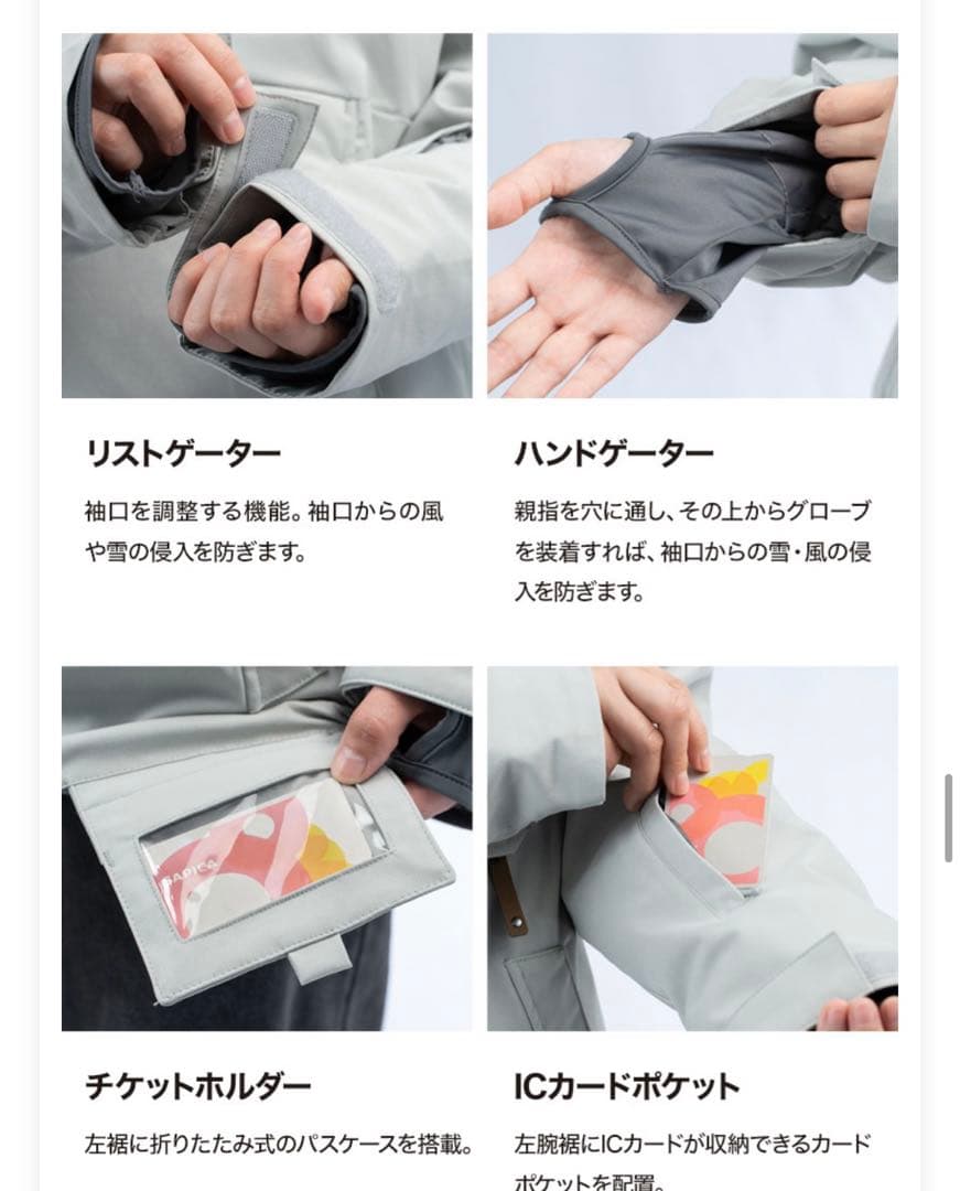 スノボードウェア　レディース