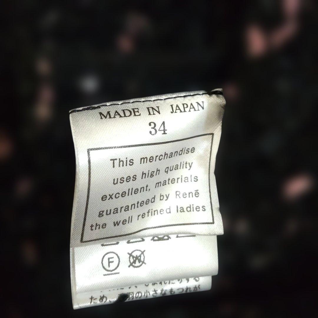 Rene ノースリーブツィードニットワンピース 黒とピンクツイード 34