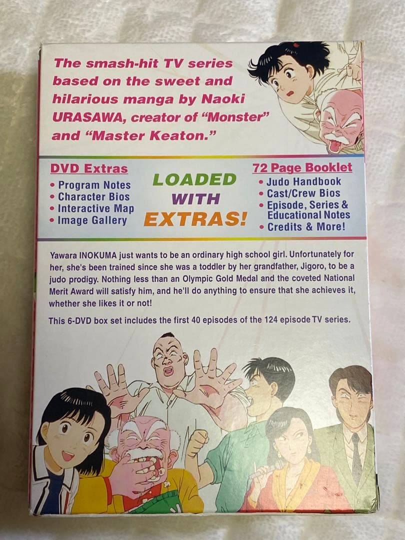 YAWARA! DVDBOX 第1-40話