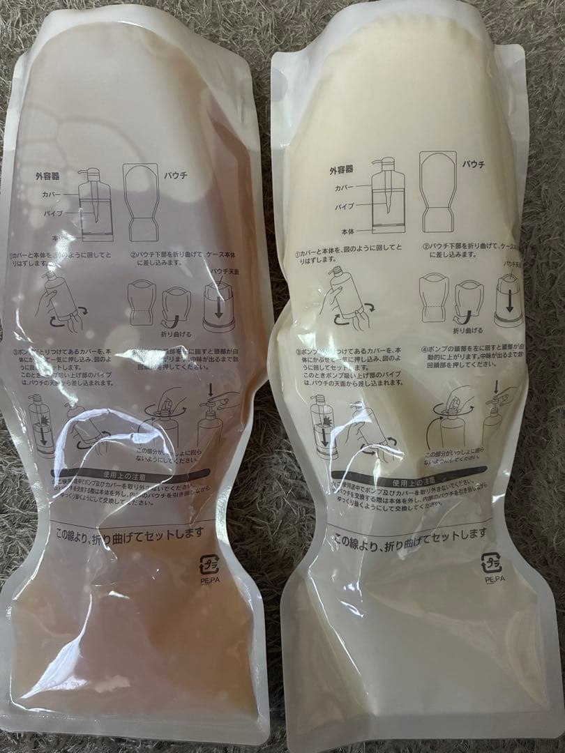 オッジオットインプレッシブPPTセラム　スムース　シャンプー＆トリートメント