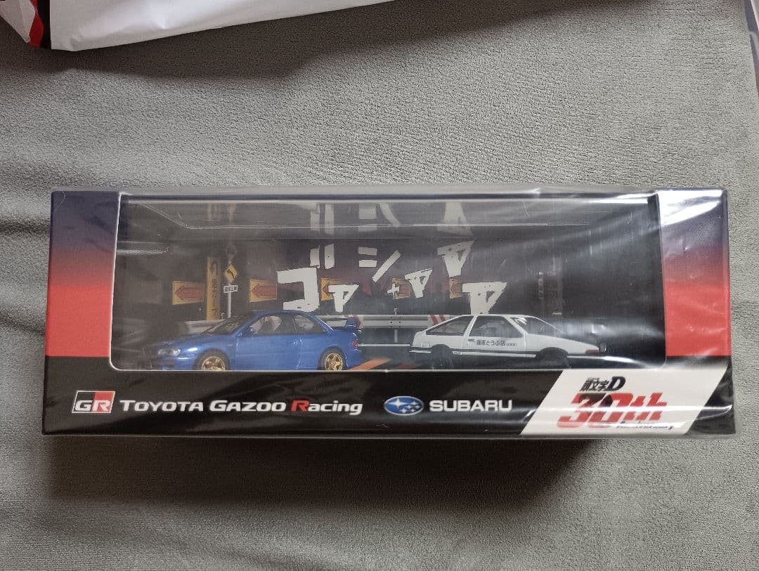 イニシャルD30周年 ミニカー