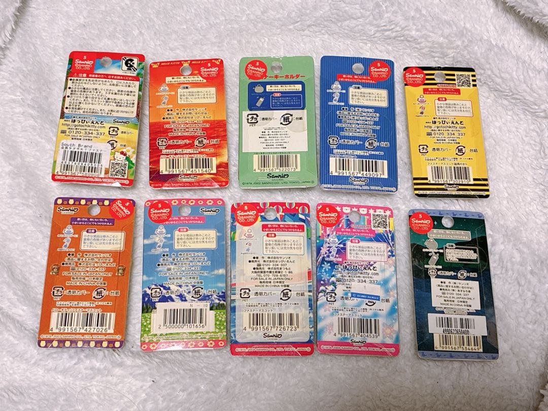 10個セット】ご当地キティ ファスナーマスコット 水族館・動物系 未