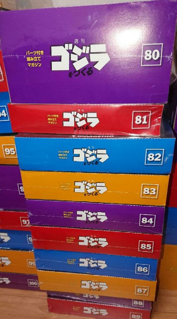 デアゴスティーニ　ゴジラをつくる 全巻セット 1〜100