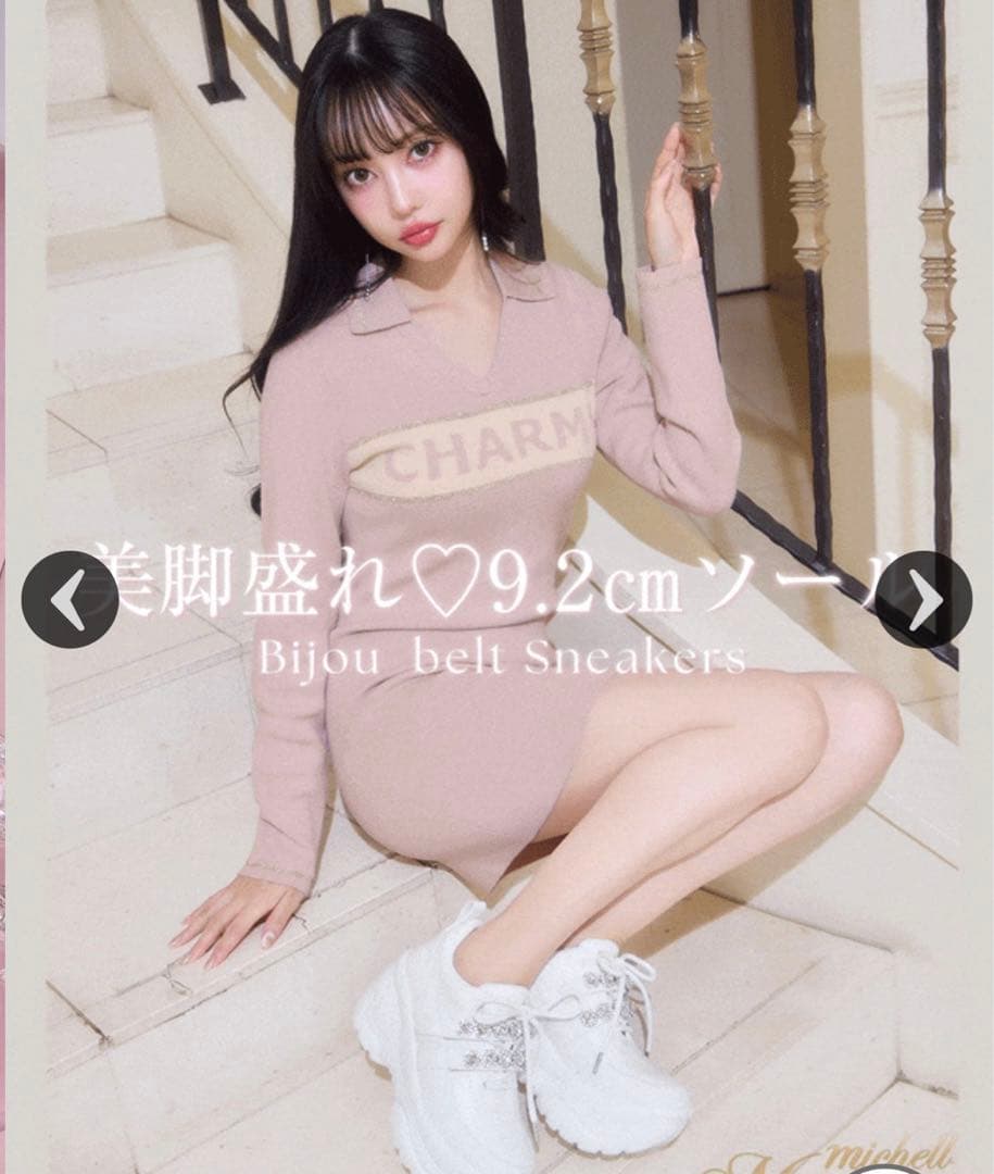 ミシェルマカロン ビジューベルトスニーカーLサイズ - メルカリ