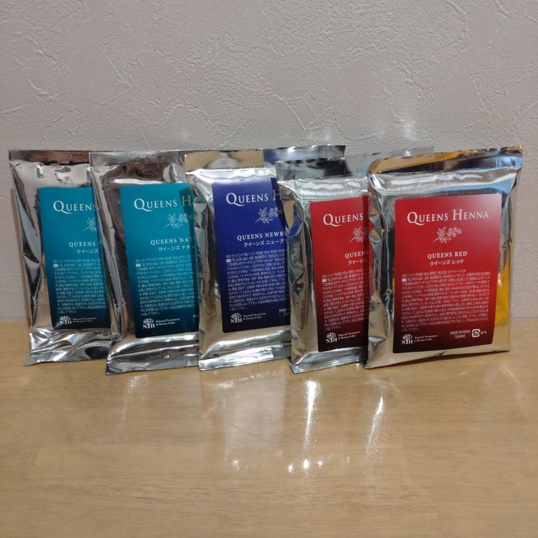 QUEENS HENNA クイーンズヘナ おまとめセット - メルカリ