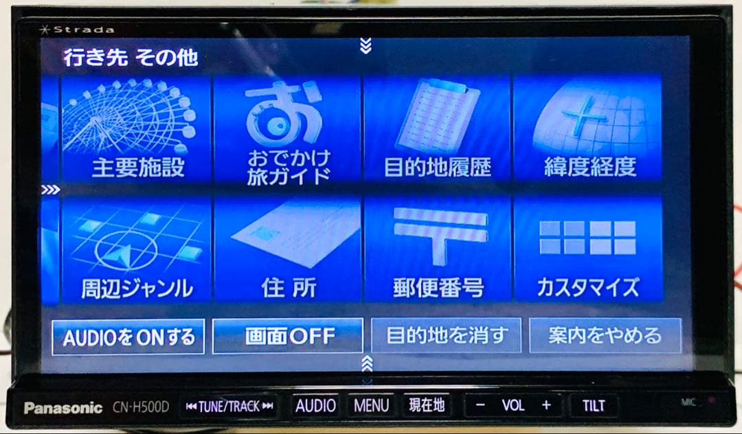 パナソニックCN-H500DFA ストラーダ HDDナビBluetooth#54