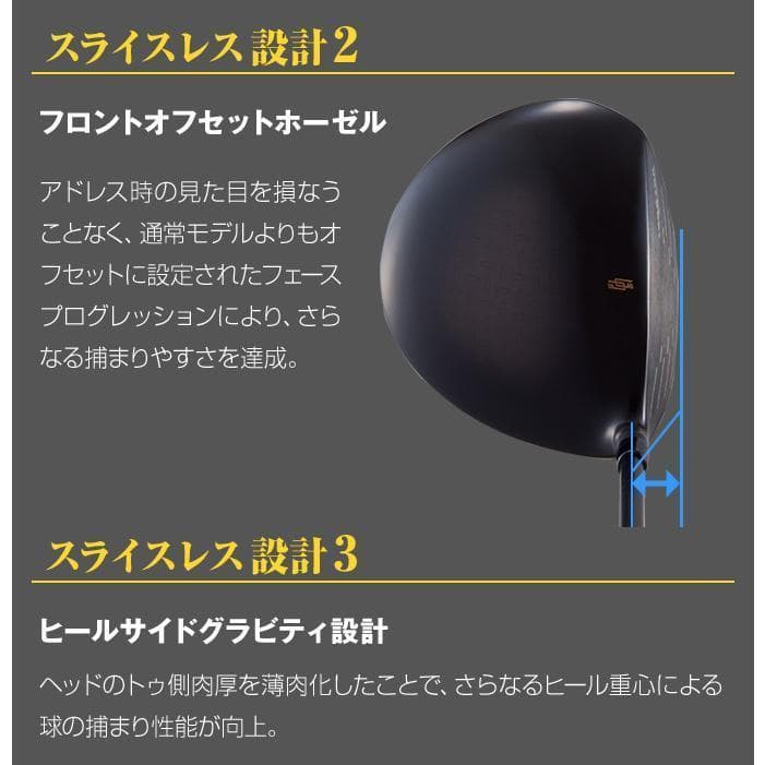 左【新品】高反発ダイナミクスプレステージ 超軽量プラチナ飛匠シャフト仕様