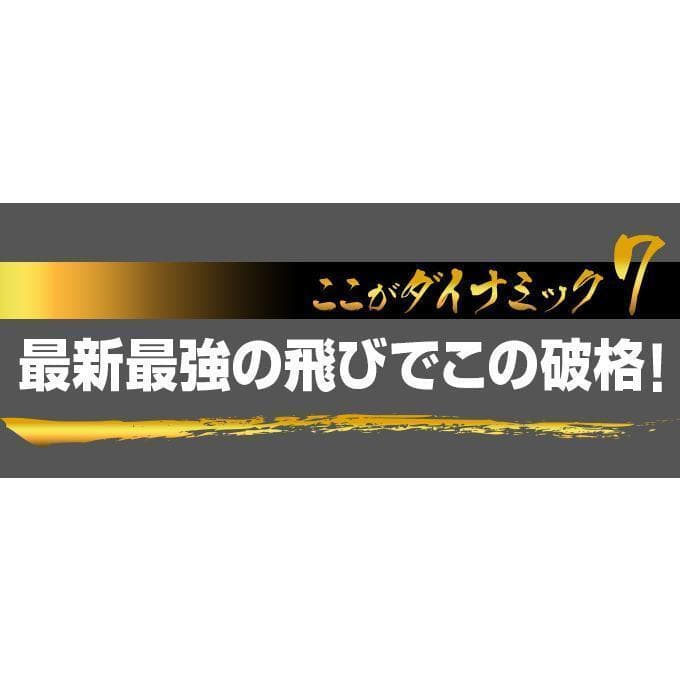 左【新品】高反発ダイナミクスプレステージ 超軽量プラチナ飛匠シャフト仕様