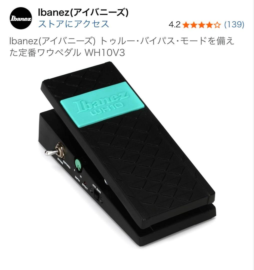 初売り限定値引〜1/3】VooDooLABPEDAC POWERX4 新品