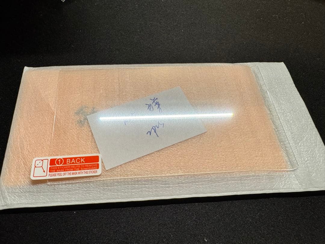 SHANLING M5 Ultra レザーケース ガラスフィルム付