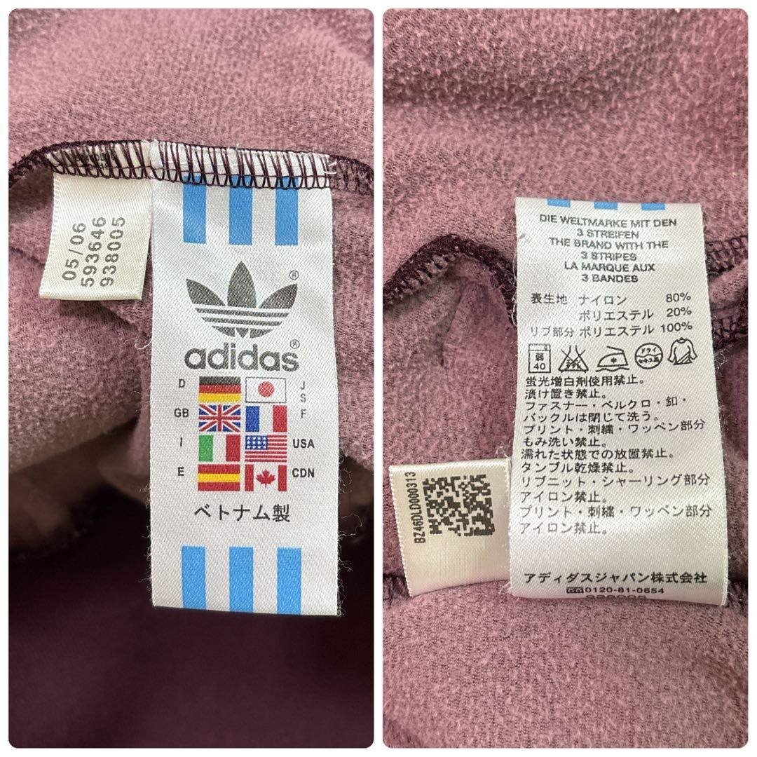 【人気カラー】00s アディダス ATP復刻 トラックジャケット ジャージ S