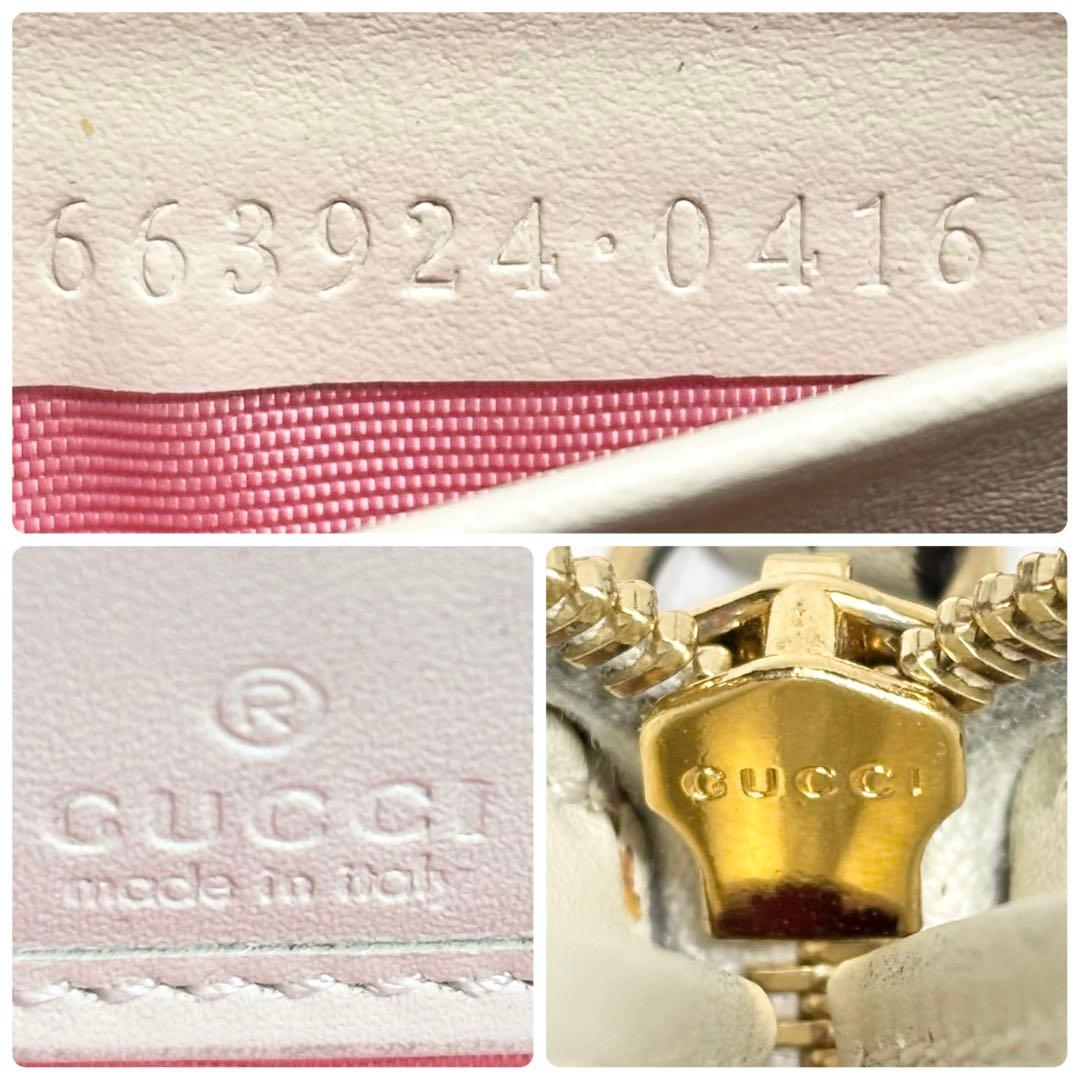 ✨付属品完備✨ グッチ 長財布 GGスプリーム りんご アップル ピンク ハート