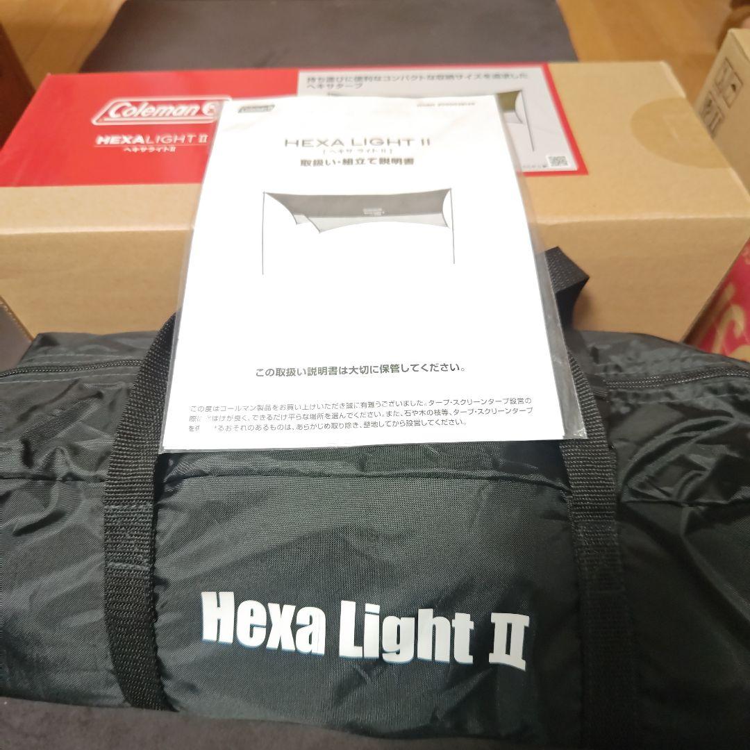 キャンプ Coleman COLEMAN ヘキサライトII 2000038145