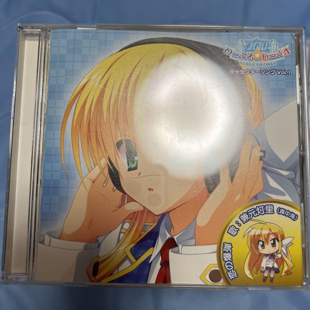 のーぶるわーくす　オリジナルサウンドトラックセット