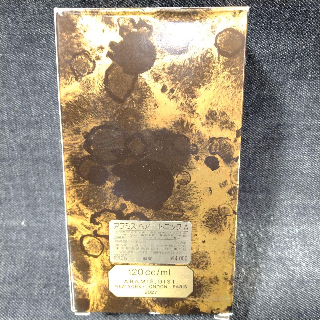 ☆ほぼ未使用・ARAMIS アラミス ヘアトニック 120ml☆