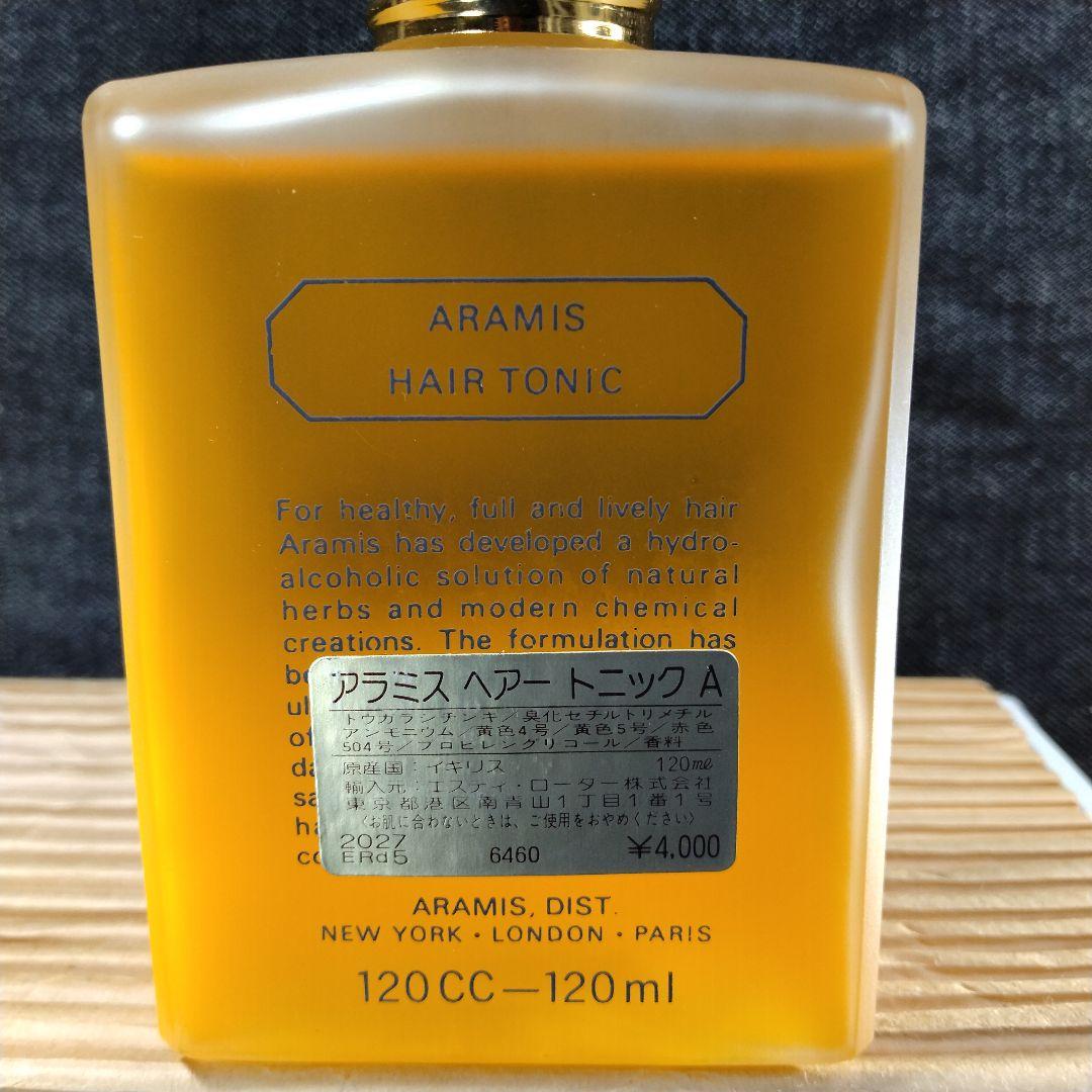 ☆ほぼ未使用・ARAMIS アラミス ヘアトニック 120ml☆