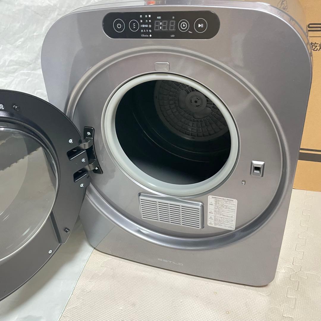 エスティロ ドラム式電気乾燥機 ILD-321UPB-JP 2023年製 - メルカリ