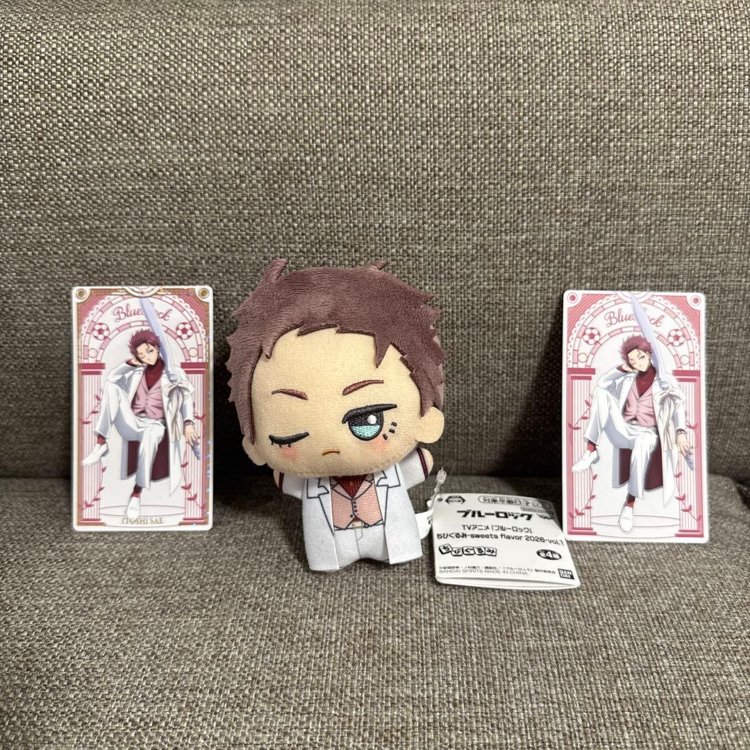 ブルーロック 糸師冴 ちびぐるみ ナムコ sweet flavor 2026 - メルカリ