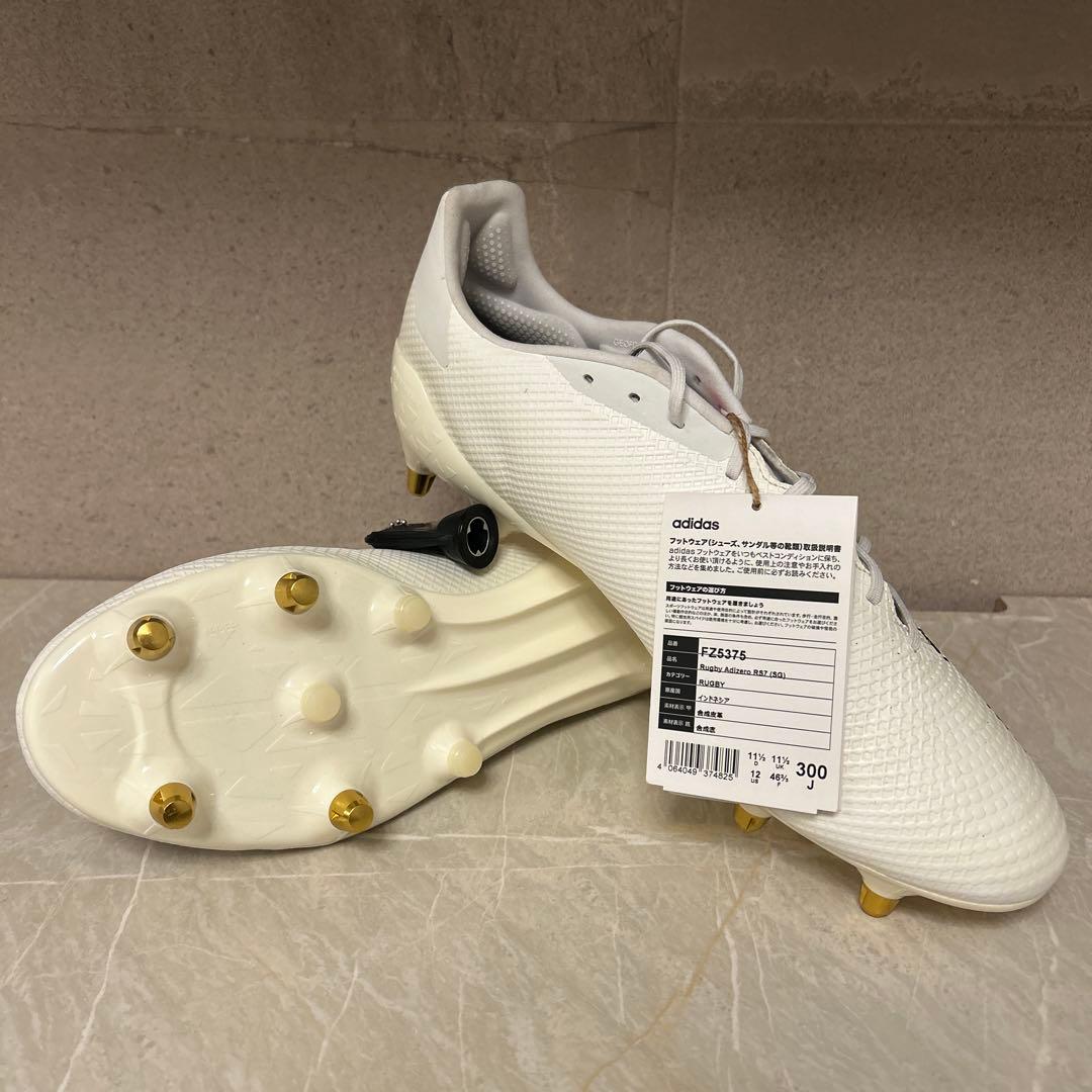 アディダス Rugby Adizero RS7 (SG) アディゼロ