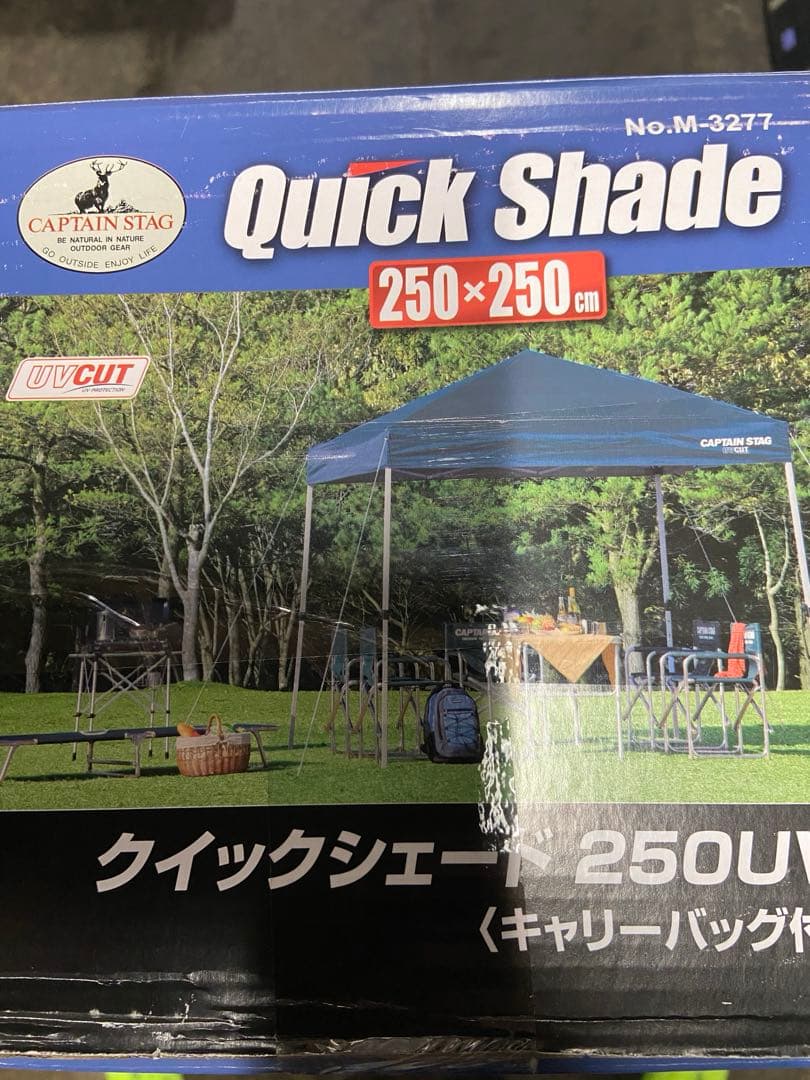 未使用タープテント　クイックシェード 250UV 250cm✖️250cm