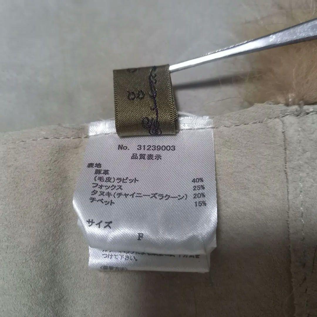 ゴア GOA ミックスファーベルト 希少 リアルファー 美品